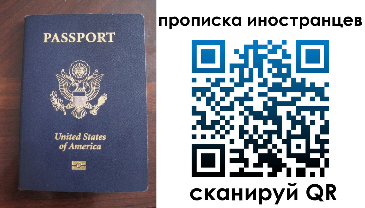 прописка гарантия в Тульской области